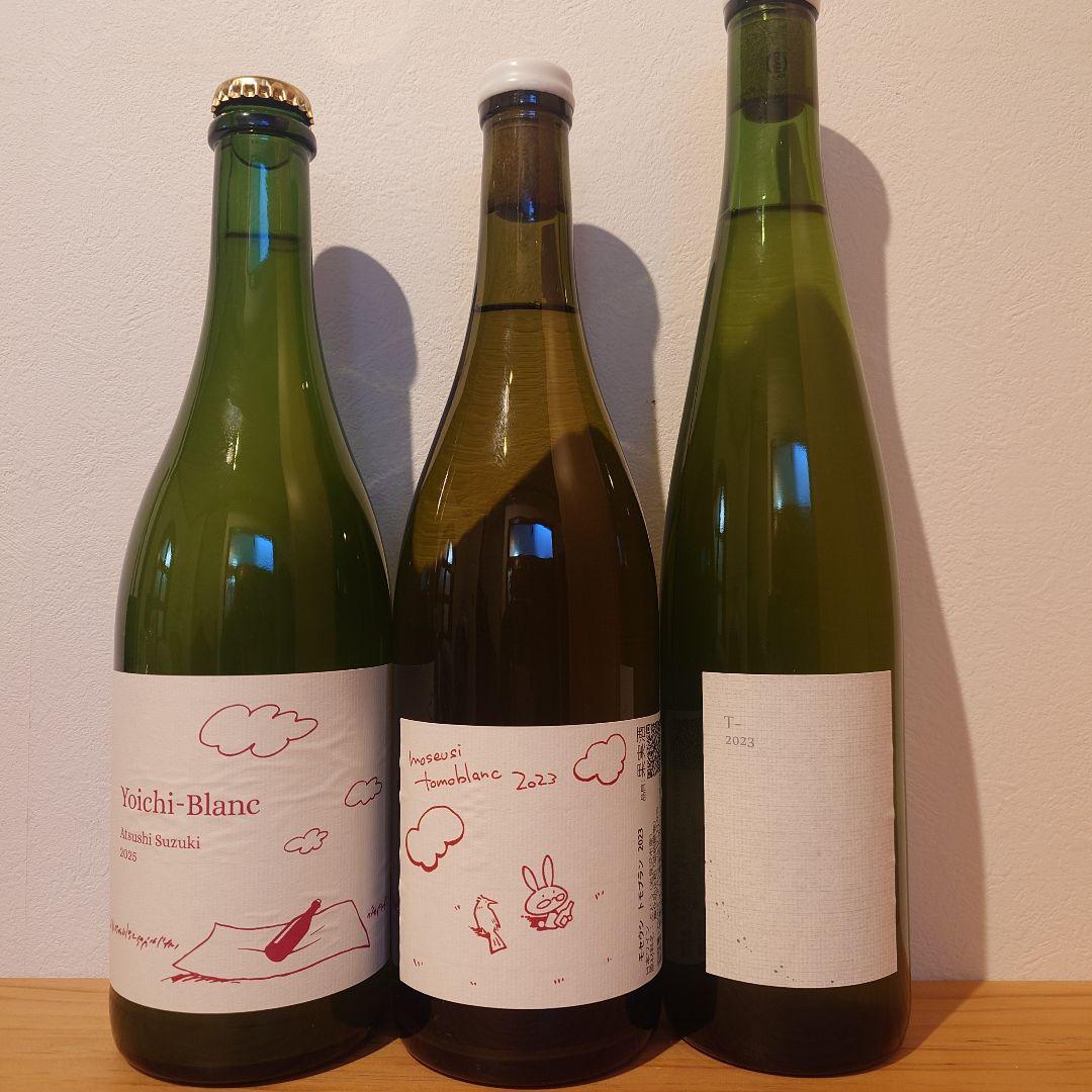 日本ワイン 3本セット