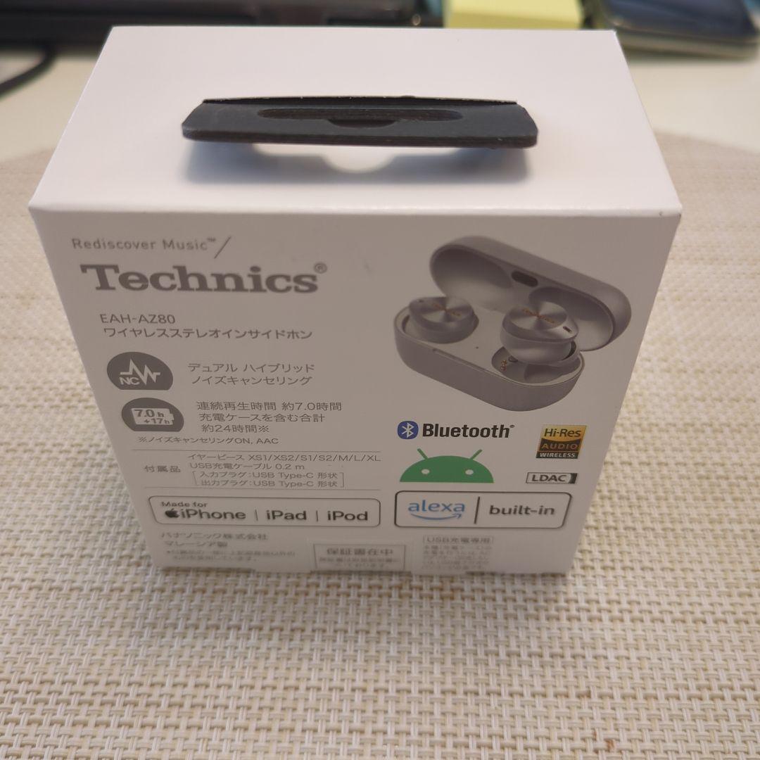 Technics EAH-AZ80　ワイヤレスイヤホン