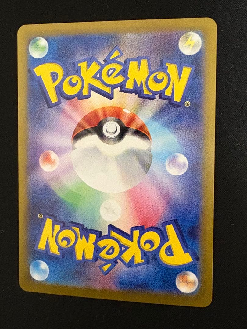 ポケモンカード　フシギバナex SAR