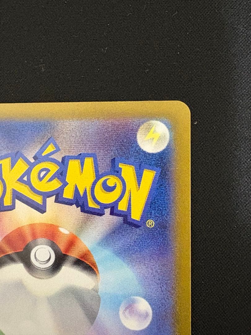 ポケモンカード　フシギバナex SAR