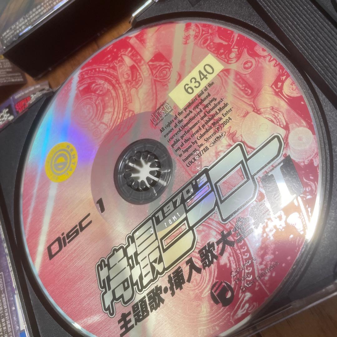 スーパーヒーロー・クロニクル 特撮ヒーロー主題歌・挿入歌大全集1