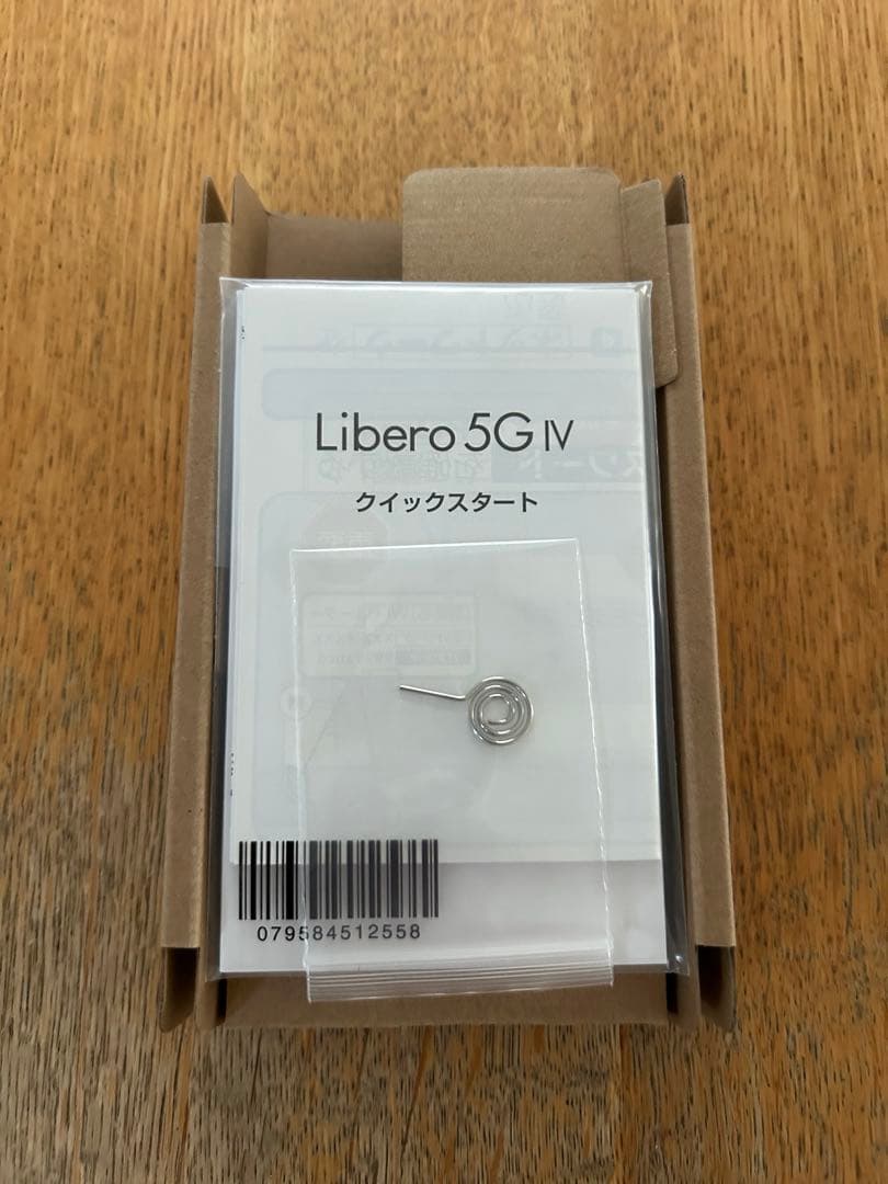 スマートフォン　ワイモバイル　Libero 5G Ⅳ ブルー