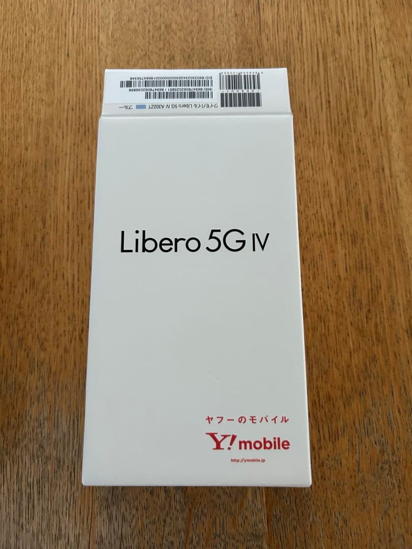 スマートフォン　ワイモバイル　Libero 5G Ⅳ ブルー