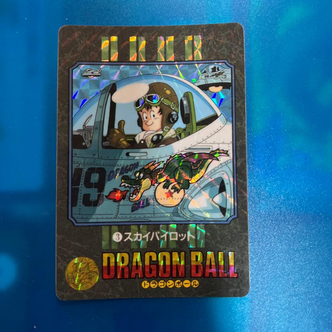 ドラゴンボール　カードダス 3 スカイパイロット　ビジュアルアドベンチャー