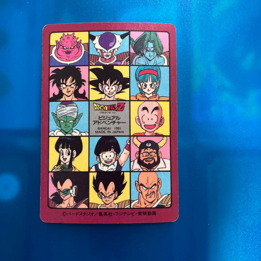 ドラゴンボール　カードダス 3 スカイパイロット　ビジュアルアドベンチャー