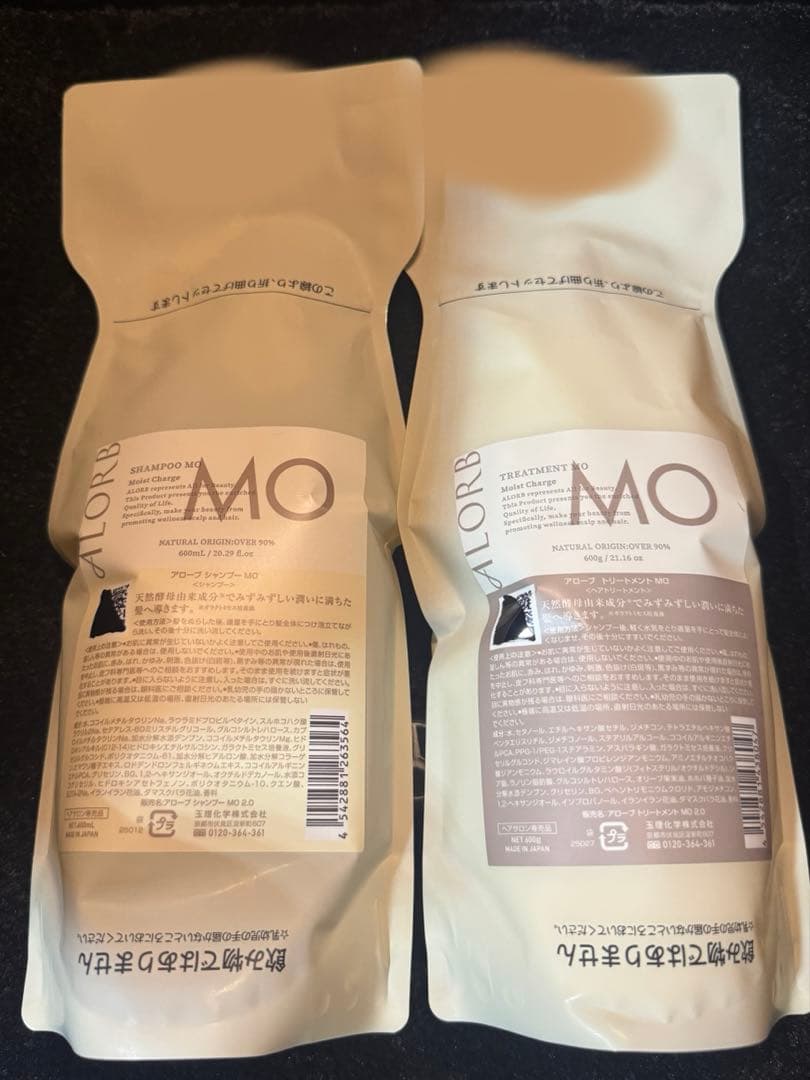 アローブMO シャンプー600mlトリートメント600g