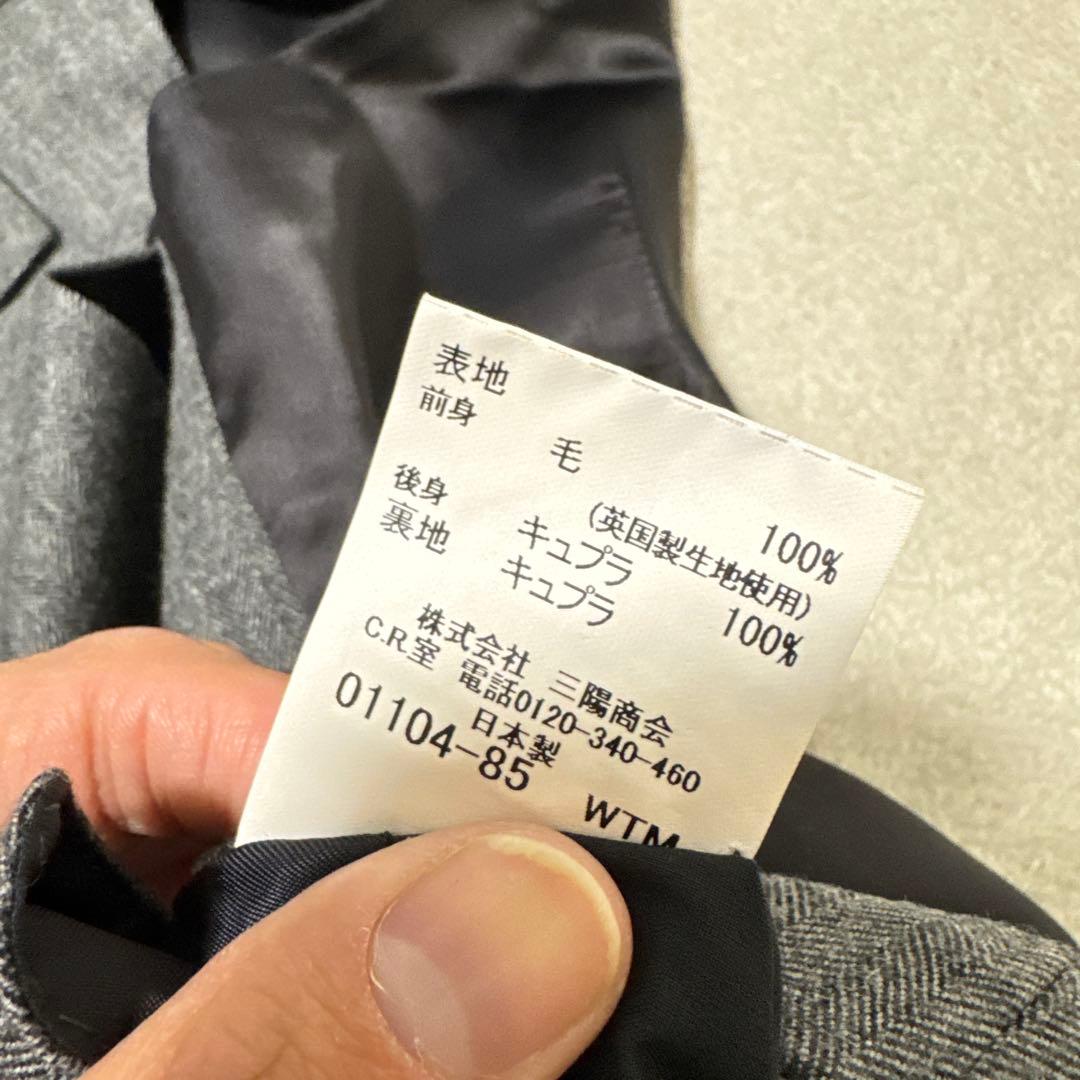02 極美品　マッキントッシュロンドン　スリーピース　スーツ　A5 グレー