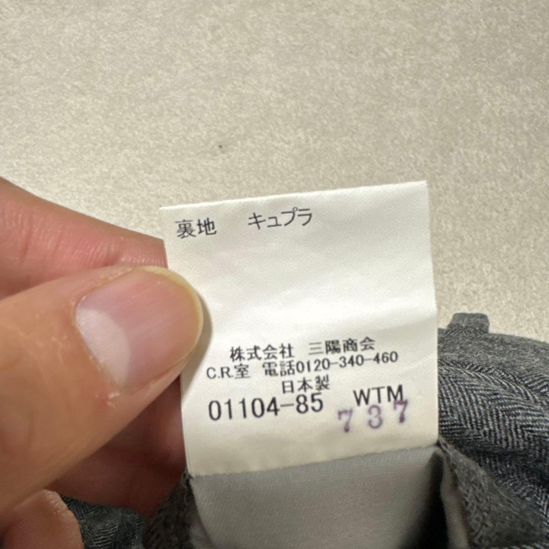 02 極美品　マッキントッシュロンドン　スリーピース　スーツ　A5 グレー