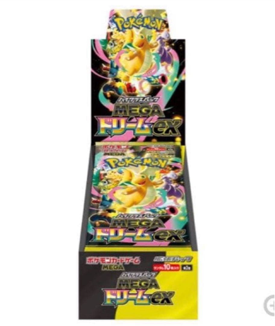 megaドリームex シュリンク付き ポケセンオンライン産