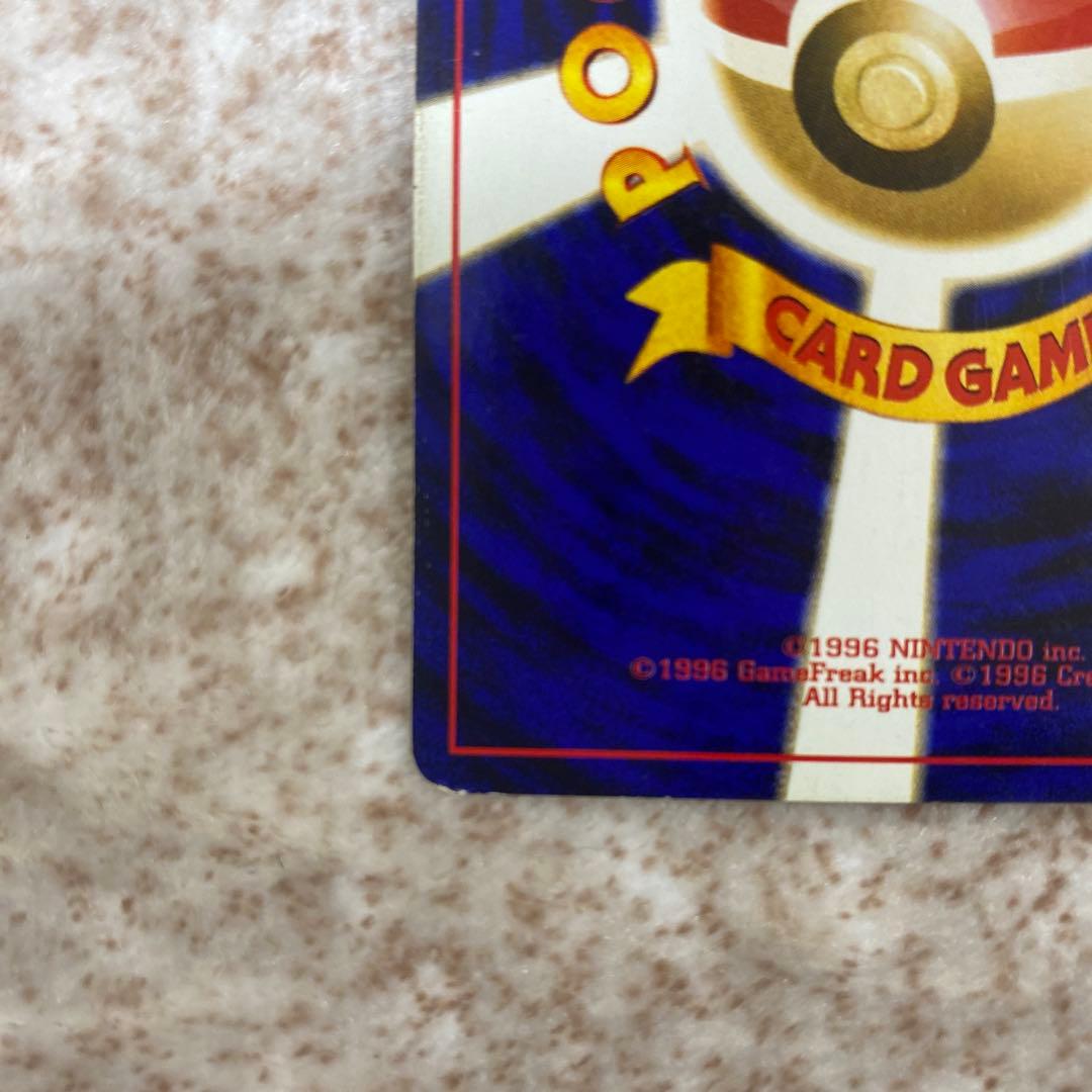 ポケモンカード旧裏　ハピナス