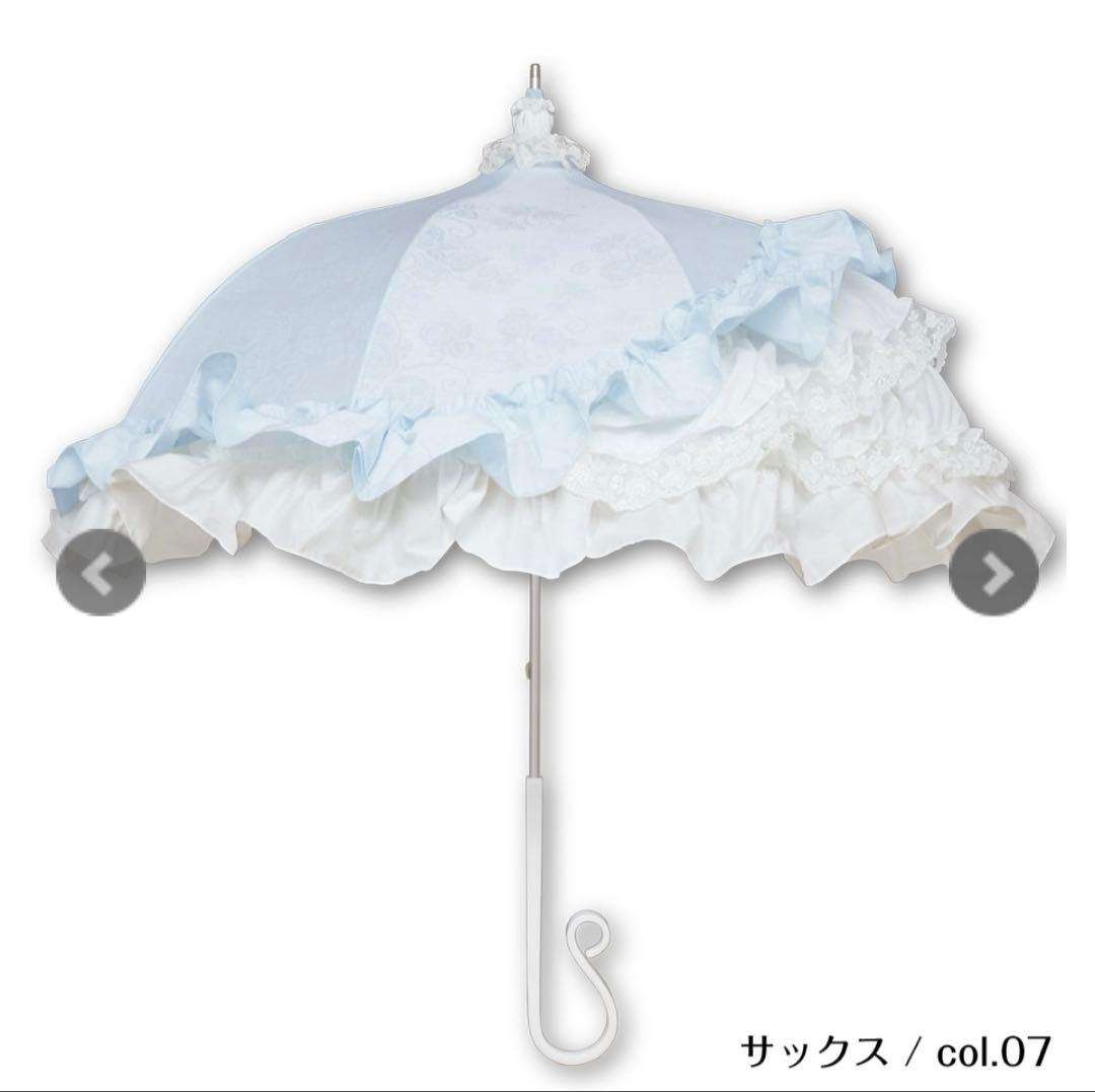 Lumiebrel フリル付き晴雨兼用傘 サックス ルミエーブル