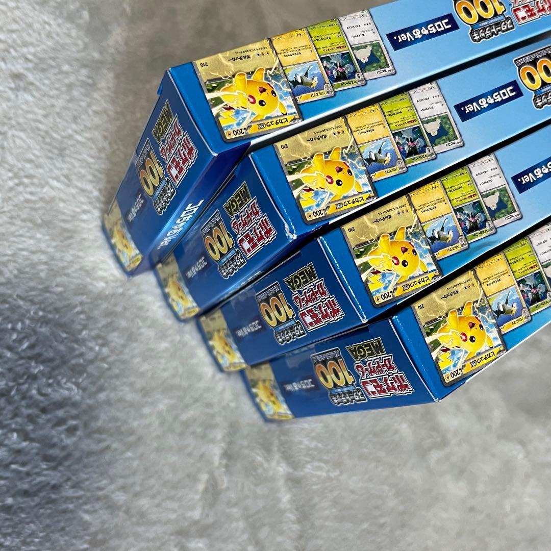 【新品未開封】コロちゃお　スタートデッキ100 ピカチュウ 4箱