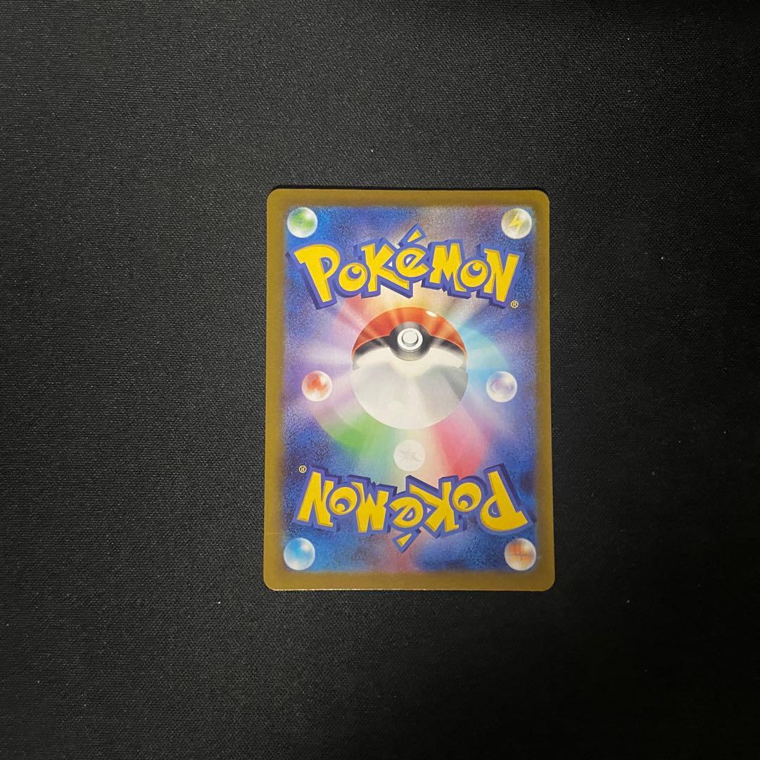 ポケモンカード　メイのはげまし SAR 115/080