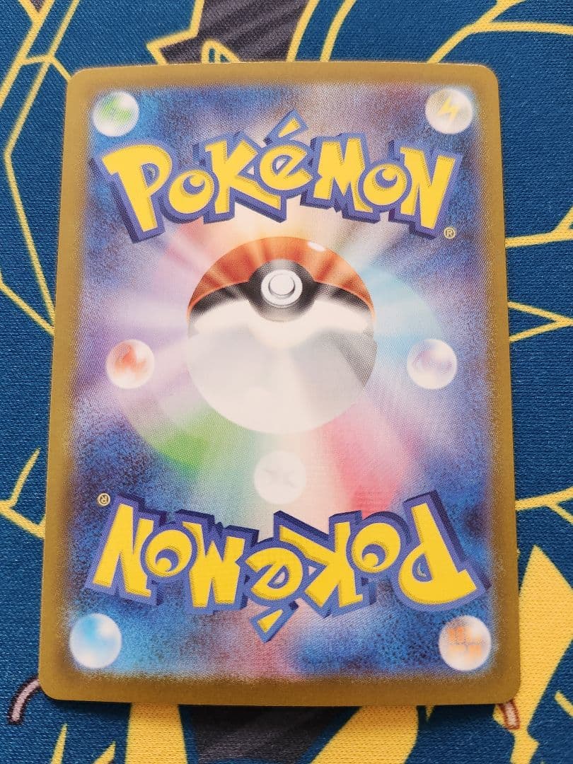 メガメガニウムex SAR仕様　761/742