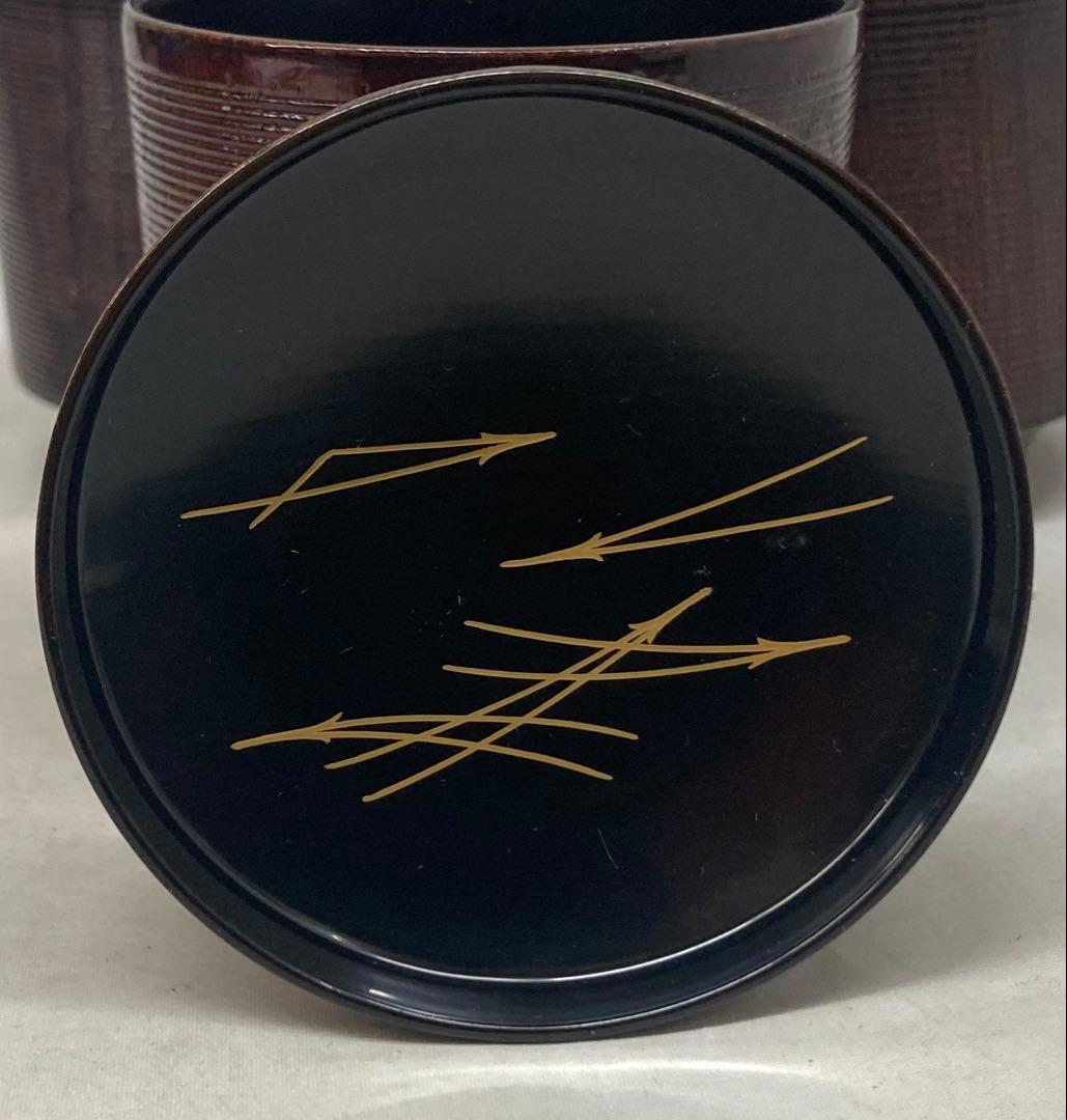 B518b「松葉図 面取千筋欅 箸洗 5客」溜塗　椀　茶道具　懐石道具