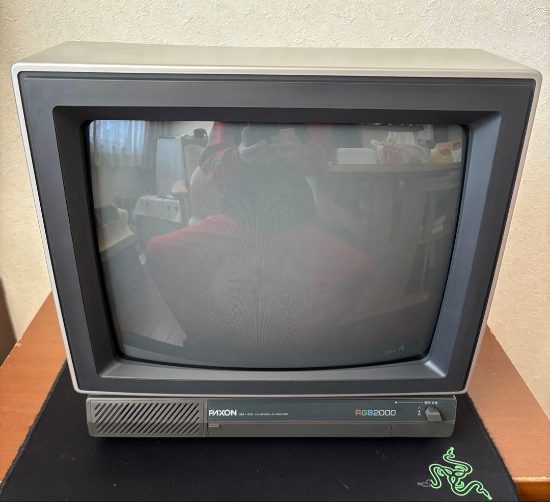 富士通ゼネラル カラーディスプレイモニター DM-405 15kHz