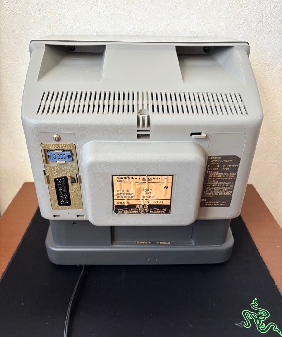 富士通ゼネラル カラーディスプレイモニター DM-405 15kHz