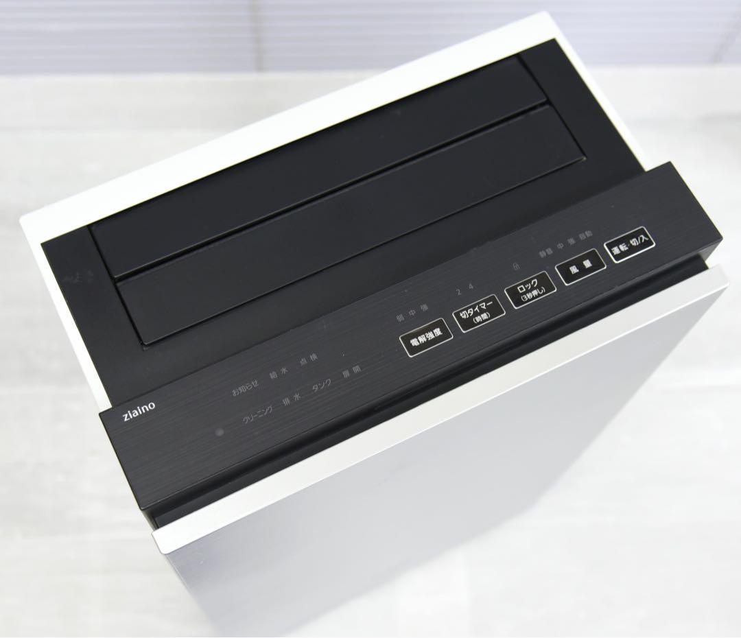 Panasonic 次亜塩素酸 空間除菌脱臭機 ジアイーノ F-MV4100