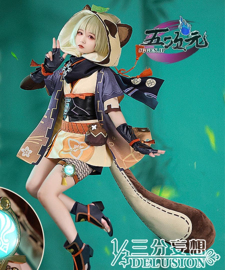 原神 早柚 コスプレ衣装 フルセット