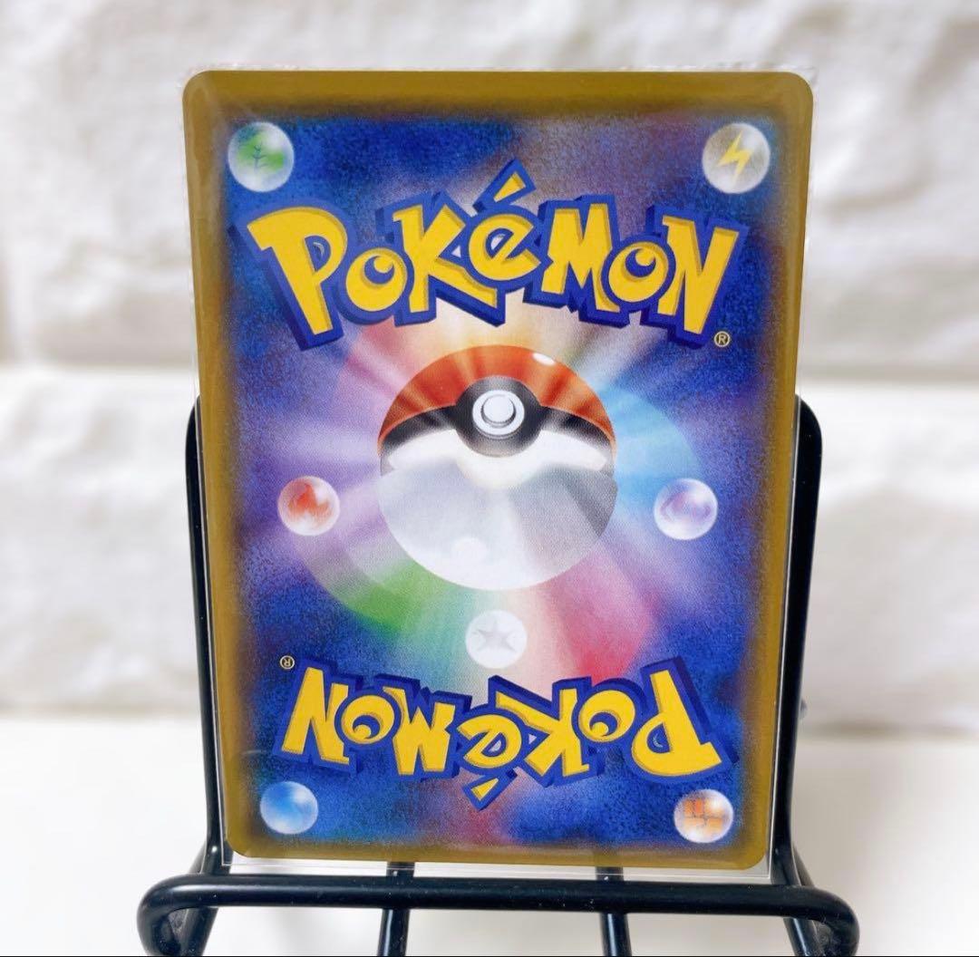 ヤドン&コダックGX SR SM11 ミラクルツイン 096/094 SA