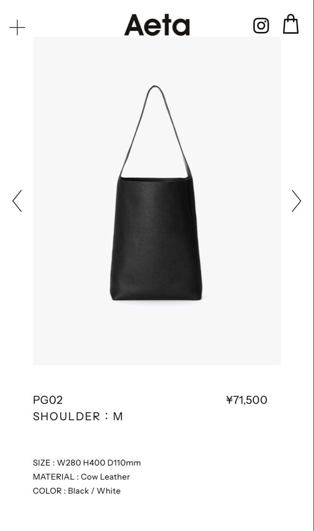 【1月中最終値下げ】Aeta ショルダーバッグ