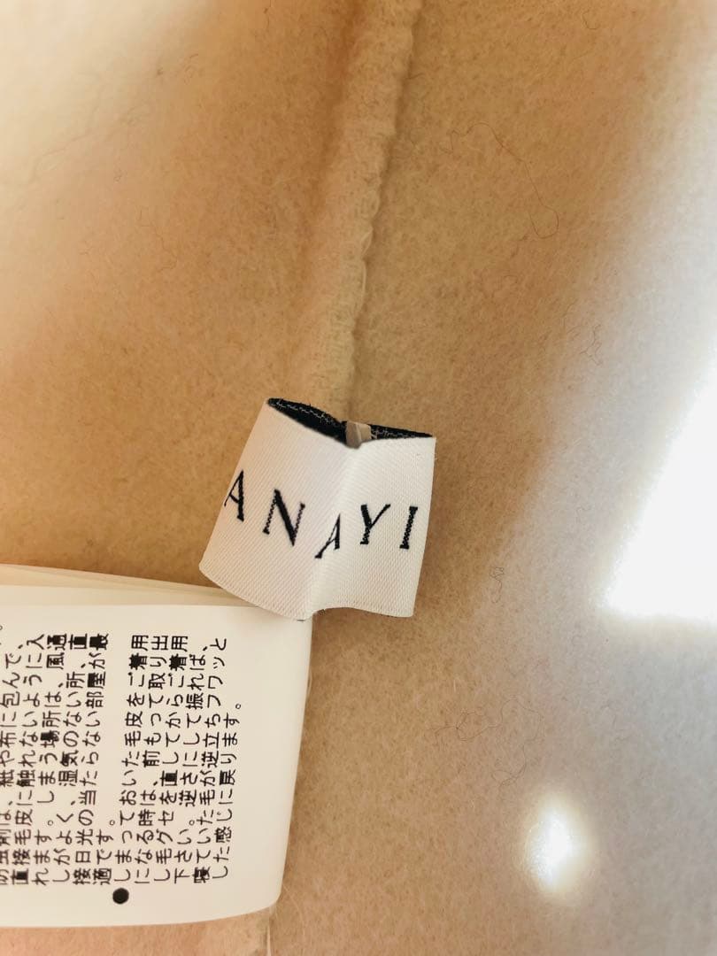 アイボリーファーベスト ノースリーブ