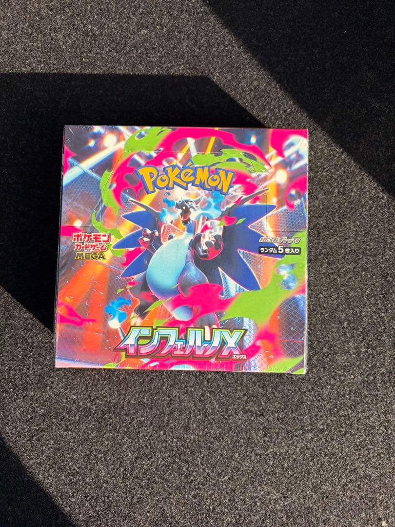 ポケカ インフェルノX 1BOX シュリンク付き