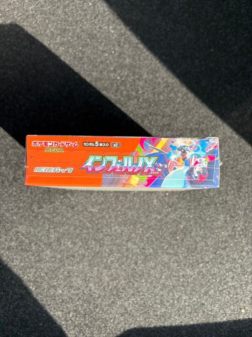 ポケカ インフェルノX 1BOX シュリンク付き