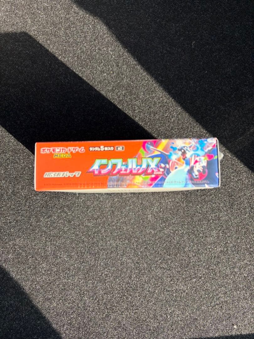ポケカ インフェルノX 1BOX シュリンク付き
