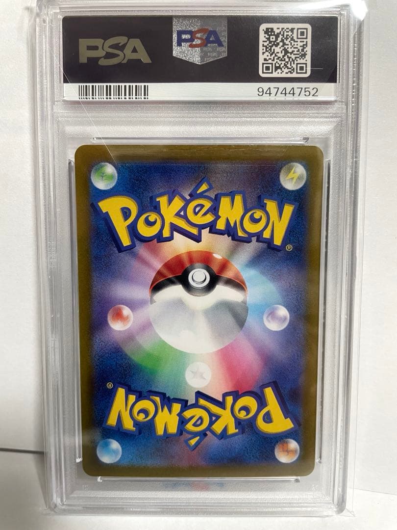 ピカチュウ s PSA10 シャイニートレジャー