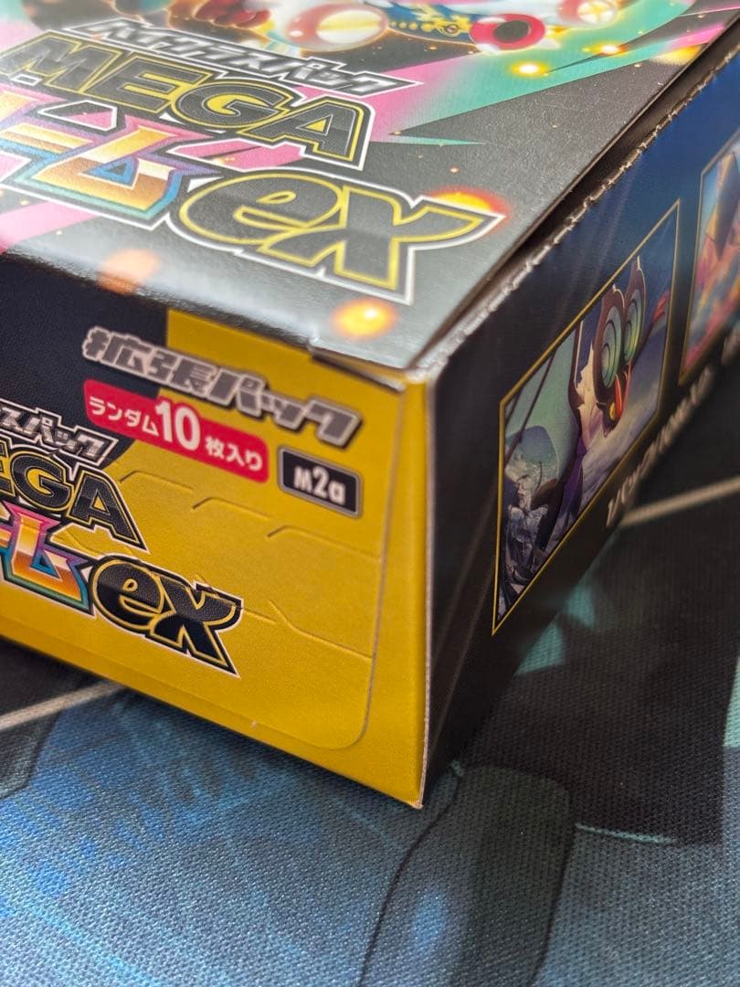 ポケモンカード　MEGAドリームex 2BOX シュリンク無し