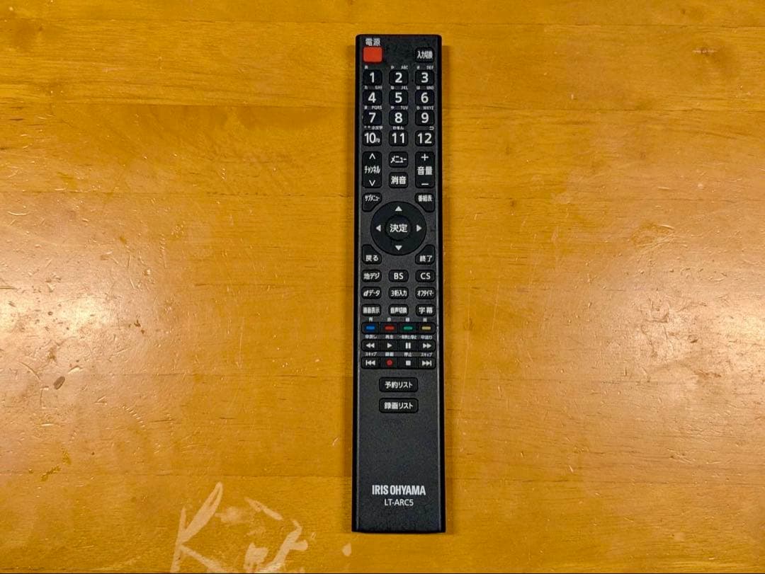 65インチ 液晶テレビ アイリスオーヤマ 2020年製