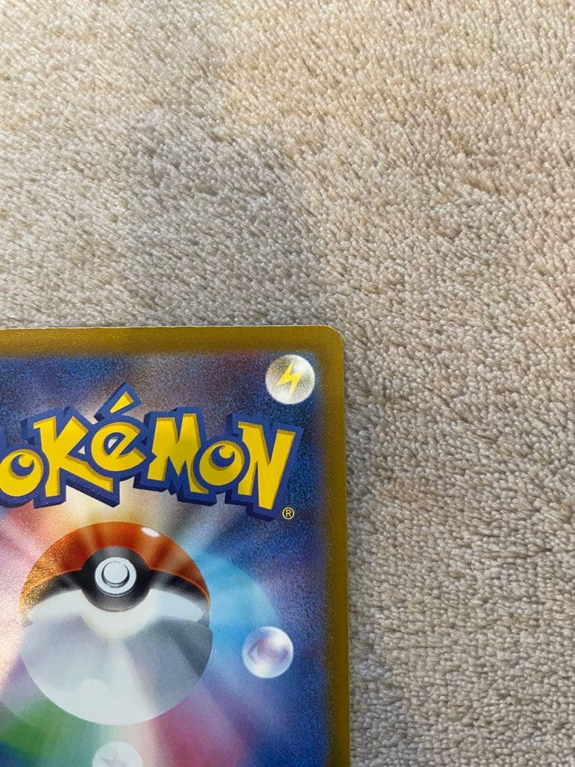 ポケモンカード　メガゲンガーex SAR プレイ用