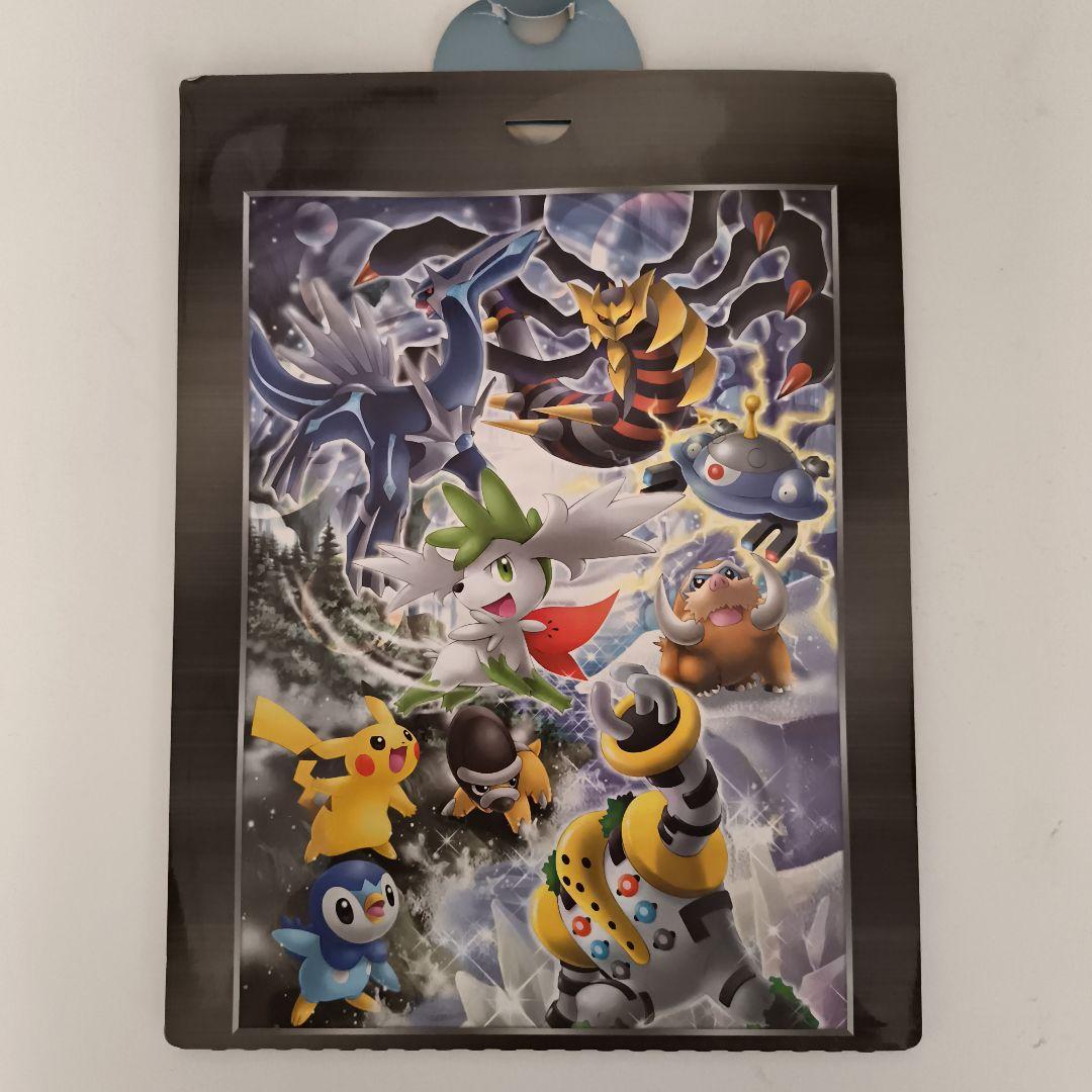 ポケモン映画プレミアムカードコレクション 2008