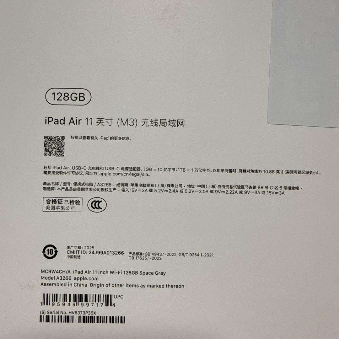 新品未使用 iPad Air 11 (M3) 128GB Space Gray