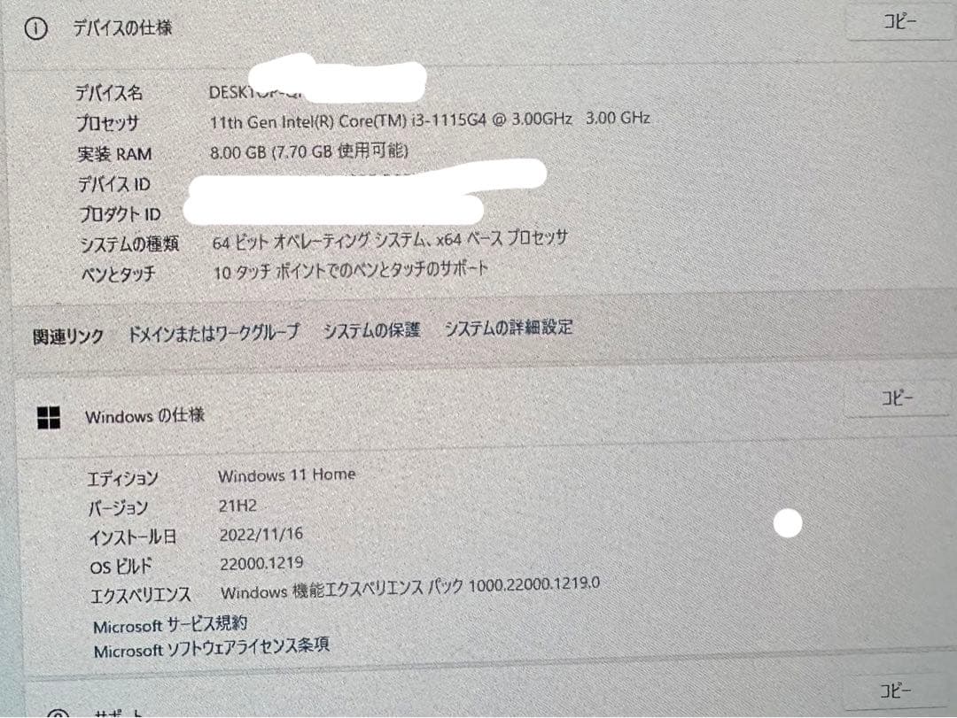 値下げ！MSオフィス付！ASUS13.3型Core i3/8GB/256GB