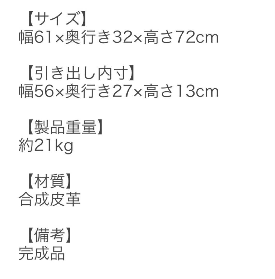 ヴィンテージ⭐︎アンティークトランク風チェスト