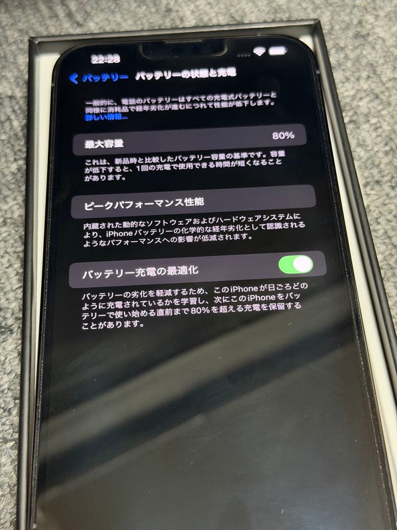 【美品】Apple iPhone 13 Pro Max 本体 シエラブルー