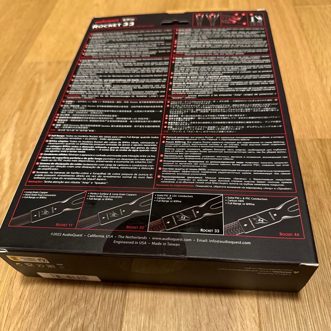 オーディオクエストRocket33.2 スピーカーケーブル【新品未開封】