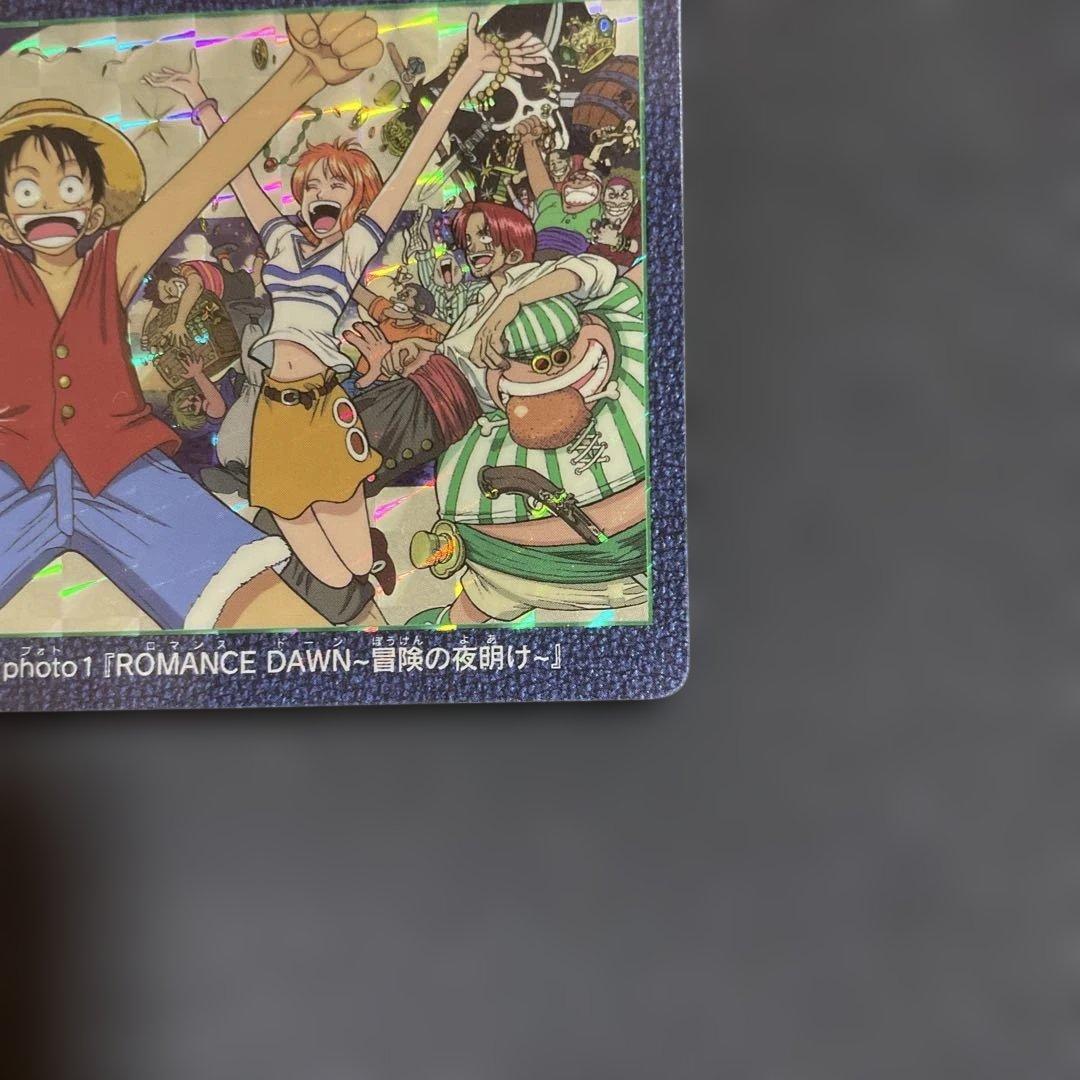 ワンピースカード　ビジュアルアドベンチャー