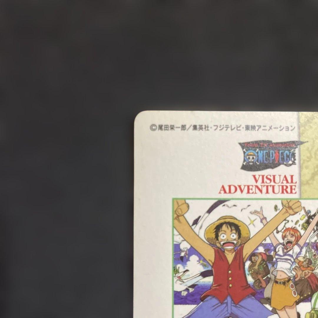 ワンピースカード　ビジュアルアドベンチャー