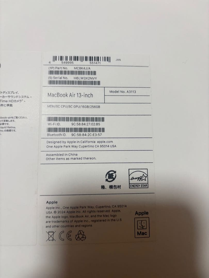 Macbook Air M3 16GB ミッドナイト 13インチ