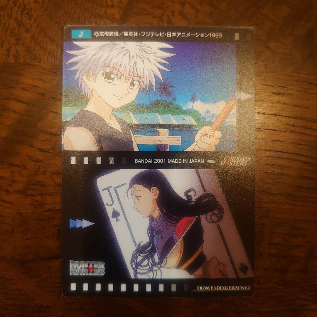 HUNTER×HUNTER カードダスマスターズ oped クラピカ 2 初版
