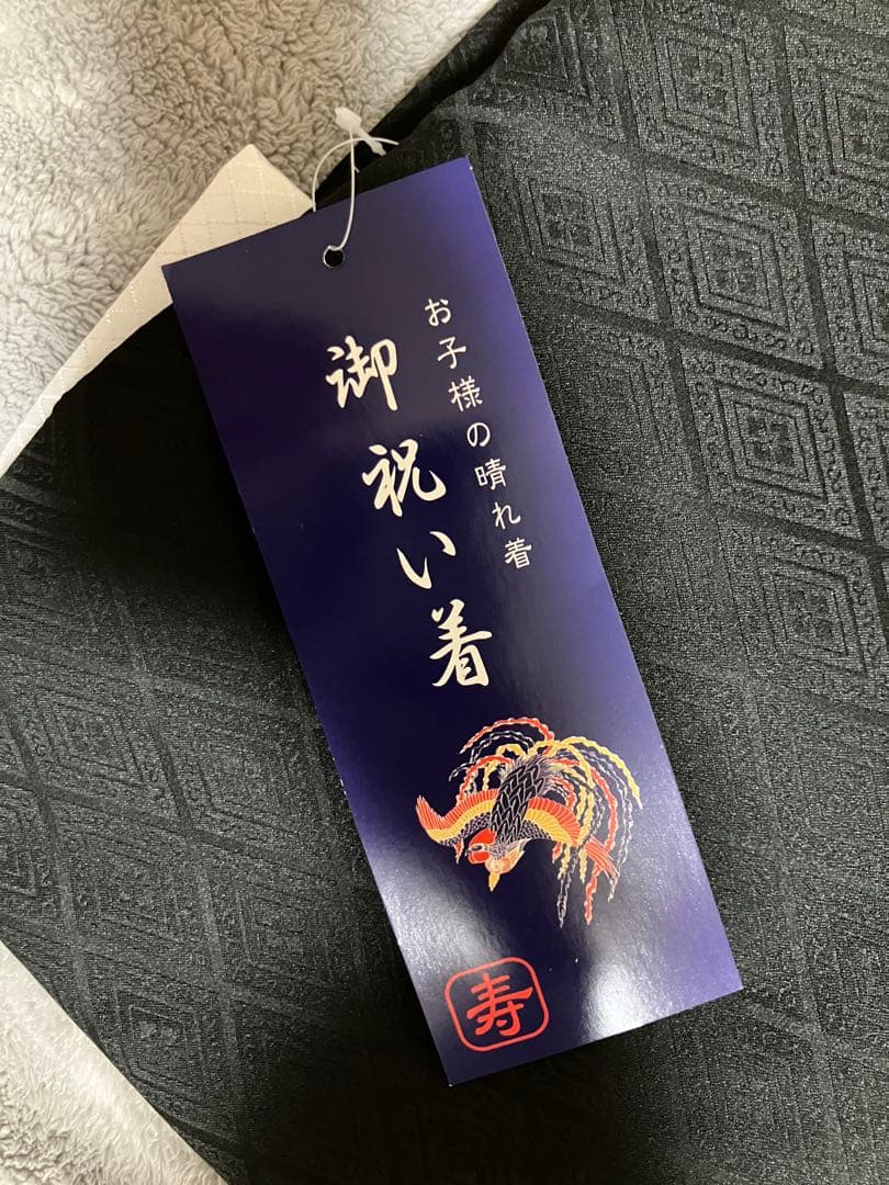 黒地紋　羽織袴セット　紋付　七五三　3歳　5歳　フルセット　袴　　試着のみ