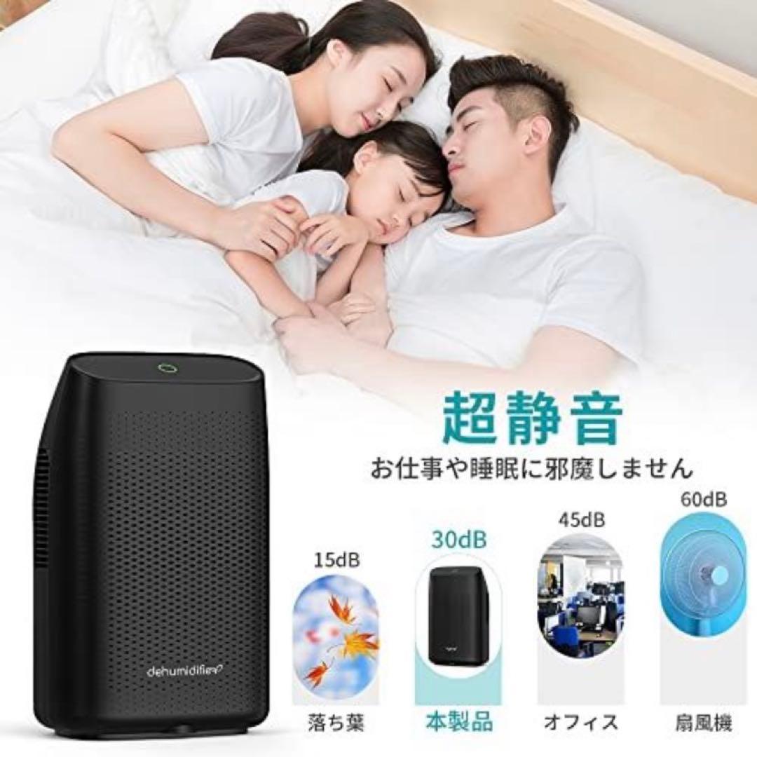 【23,000円相当品】hysure製　除湿機