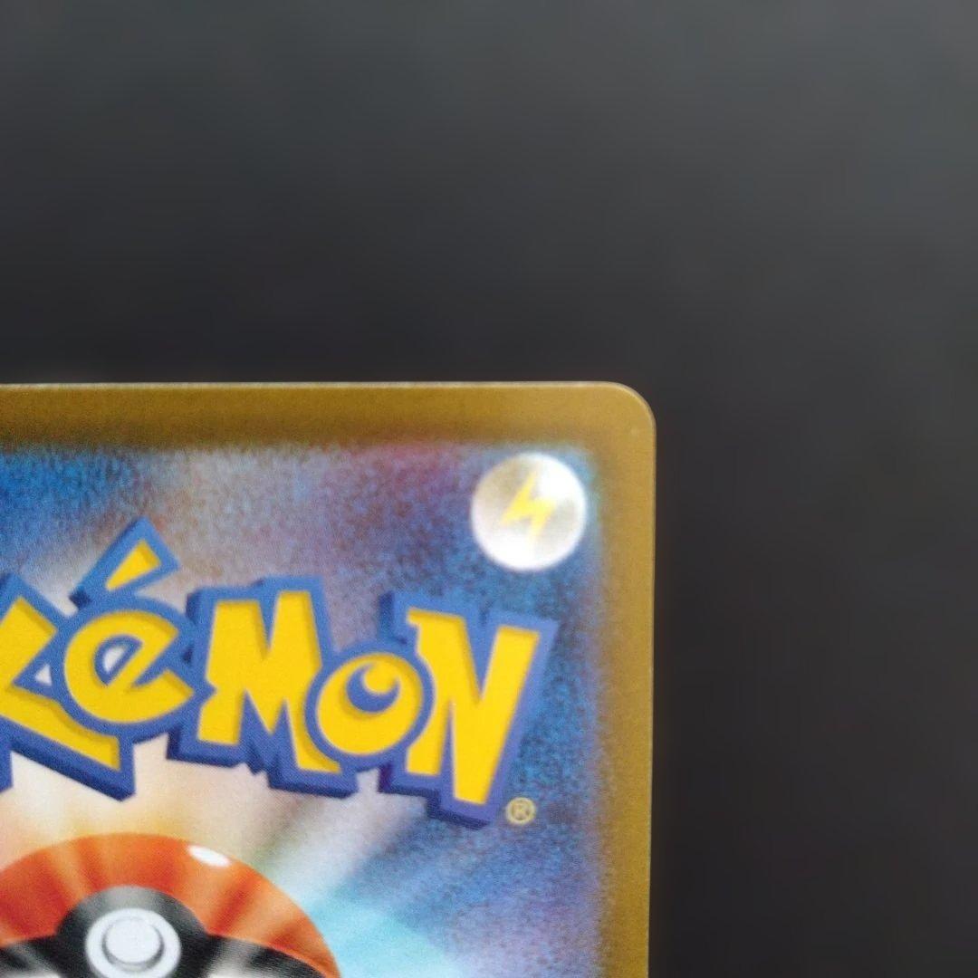 p*o様 ポケモンカードゲーム　メガリザードンX　SAR