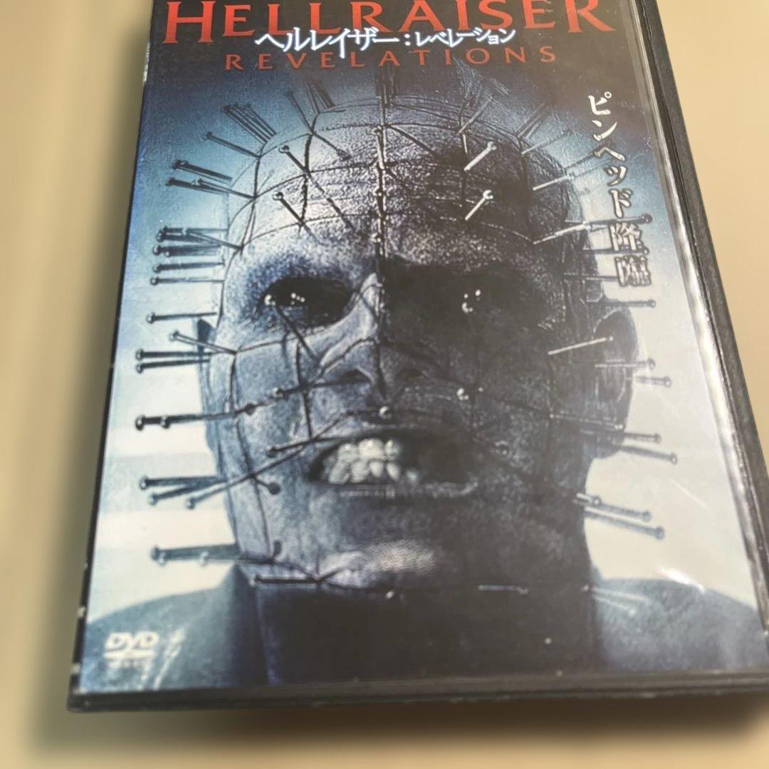 ヘルレイザー全9作品DVDセット