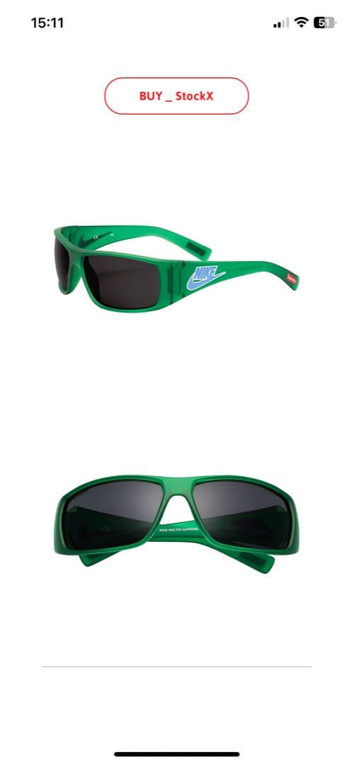 極美品✨大特価！Nike Supreme グリーンサングラス