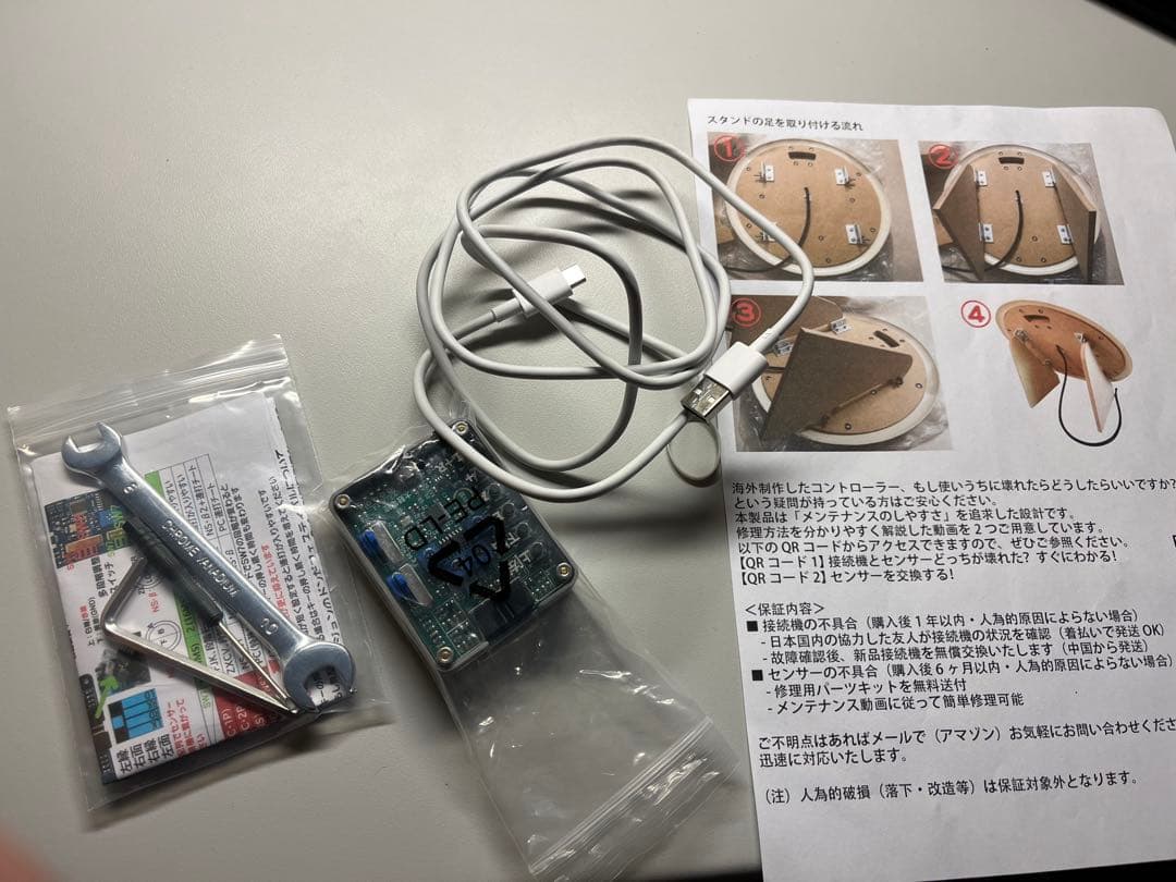 おうち太鼓　接続機V2.1、サイレンサーセット