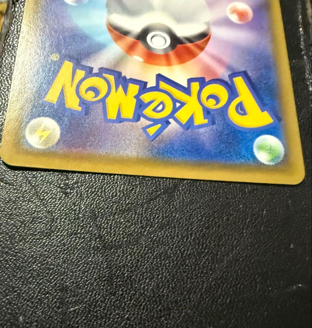 リザードンV SR 103/S-P 争奪戦 プロモ ポケモンカード